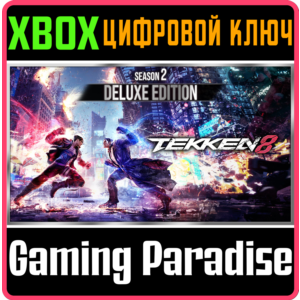 TEKKEN 8 - SEASON 2 DELUXE EDITION XBOX SERIES S