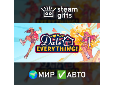 Date Everything! ROW AUTO