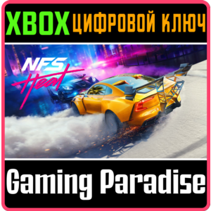 NEED FOR SPEED™ HEAT XBOX KEY/CODE