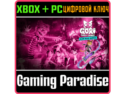 GORI: CUDDLY CARNAGE - NEON BUNDLE XBOX + PC (WIN) KEY/