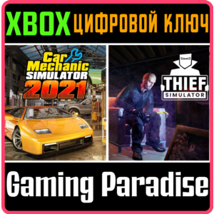 CAR MECHANIC SIMULATOR 2021 & THIEF SIMULATOR XBOX KEY/