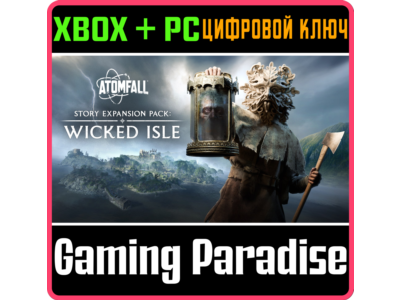 ATOMFALL: STORY EXPANSION PACK XBOX + PC (WIN) КЛЮЧ/КОД