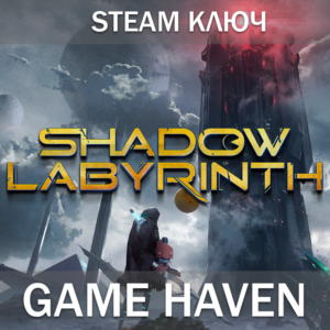 Shadow Labyrinth 🔑 Steam 0% RU+CIS