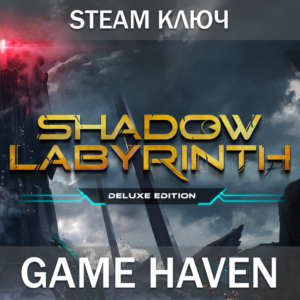 Shadow Labyrinth Deluxe 🔑 Steam 0% RU+CIS