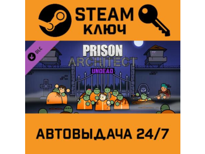 🔑Prison Architect - Undead. STEAM-key (Region free)