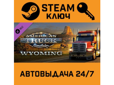 🔑American Truck Simulator - Wyoming. STEAM-ключ Global