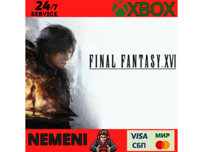FINAL FANTASY XVI Xbox Series X|S + PC  КЛЮЧ