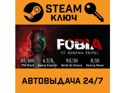 🔑Fobia - St. Dinfna Hotel. STEAM-key (Region free)