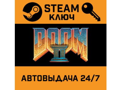 🔑Doom 2. STEAM-ключ (Global)