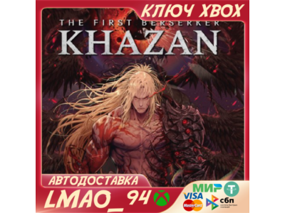 The First Berserker: Khazan XBOX SERIES XS KEY