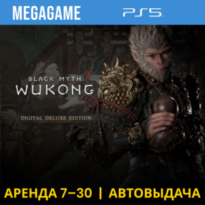 Black Myth: Wukong Deluxe (PS5/EN/RU)  Rent from 7 days