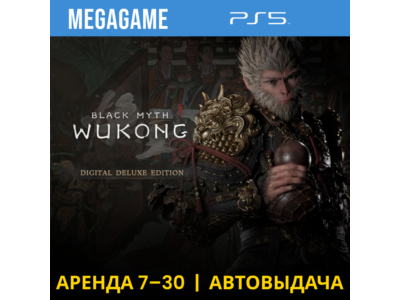 Black Myth: Wukong Deluxe (PS5/RU) Аренда 7 дней
