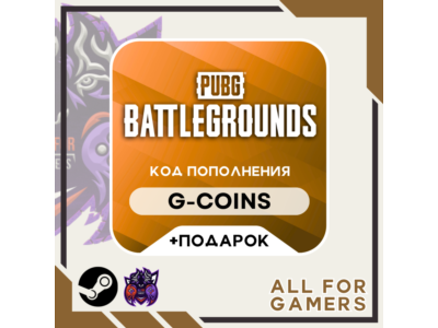 🟩PUBG 100-11200 G-COINS - ПК КЛЮЧ🔑 + ПОДАРОК