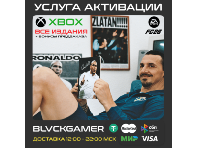 EA SPORTS FC 26 (XBOX)