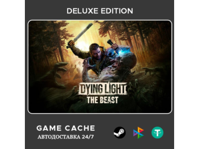 Dying Light: The Beast | Steam | Автовыдача