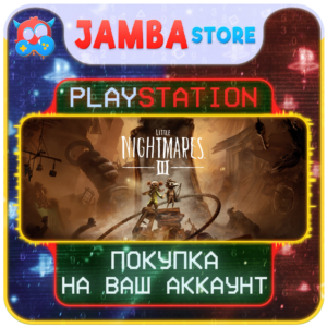 Little Nightmares III · PS5 · Выбор региона