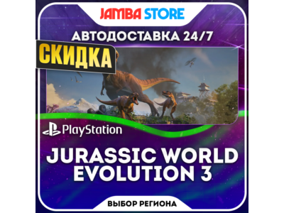 Jurassic World Evolution 3 · PS5 · TR/UA/IN/US · СКИДКА ДО 11.06