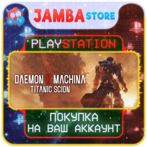 Daemon X Machina: Titanic Scion · PS5 · Выбор региона