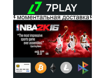 NBA 2K16 - Оффлайн Steam [24/7]