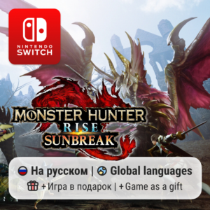 Monster Hunter Rise | Nintendo Switch 1/2