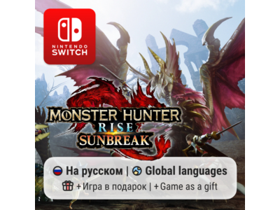 Monster Hunter Rise | Nintendo Switch 1/2
