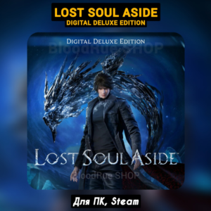 Lost Soul Aside Deluxe (Все DLC) +ПАТЧИ, STEAM