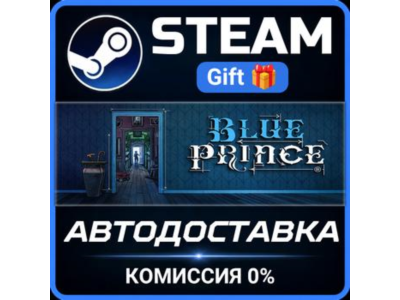 Blue Prince Steam Gift СТИМ ГИФТ ПК АВТОДОСТАВКА ПОДАРОК