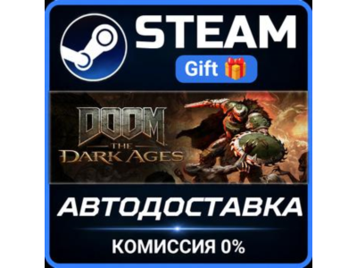 DOOM: The Dark Ages СТИМ ПК ГИФТ АВТОДОСТАВКА ПОДАРОКА