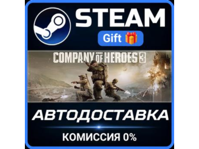 Company of Heroes 3 Steam Gift СТИМ ГИФТ ПК АВТОДОСТАВКА ПОДАРОК