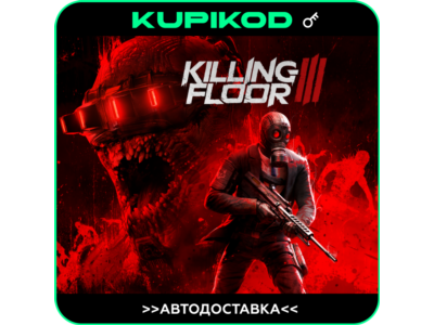 🔑Killing Floor 3 | Все издания |🌐РФ / СНГ🔑STEAM