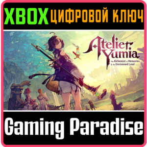 АТЕЛЬЕ ЮМИЯ: АЛХИМИК ВОСПОМИНАНИЙ И ЗЕМЛЯ ГРЁЗ XBOX КЛЮ