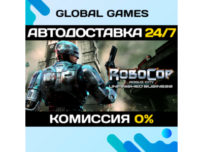RoboCop: Rogue City - Unfinished Business STEAM GIFT