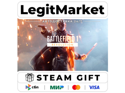 Battlefield 1 Revolution / Steam AUTO / RU + WORLD