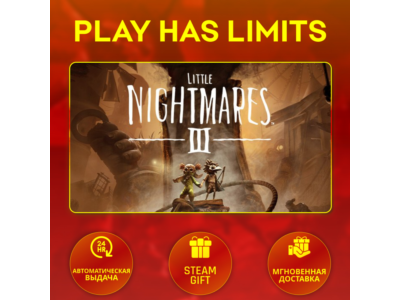 🎁Little Nightmares III Deluxe*RU/UA/KZ/СНГ/TR