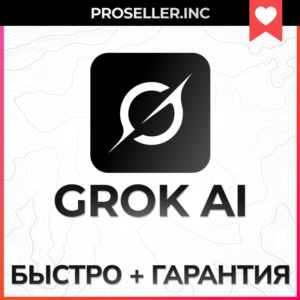 🧠Grok Ai | xAI SuperGrok 4 Subscription FAST💡