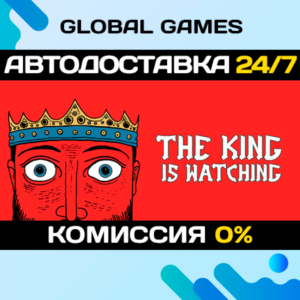 The King is Watching🔑Steam Ключ РФ+СНГ