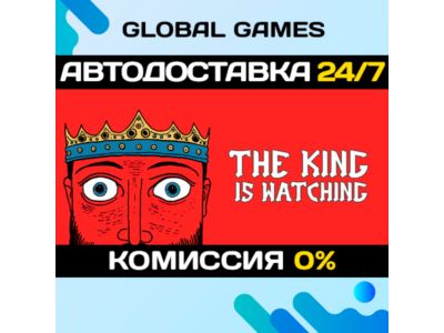 The King is Watching🔑Steam Ключ РФ+СНГ