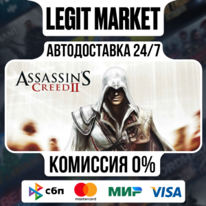 Assassin's Creed II Steam Gift WORLD