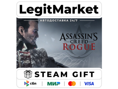 Assassin's Creed - Rogue / Steam AUTO / RU + WW