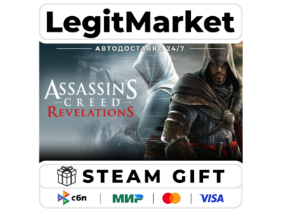 Assassin&acute;s Creed Revelations Steam Gift МИР