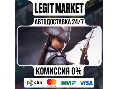 Assassin's Creed Liberation Steam Gift WORLD