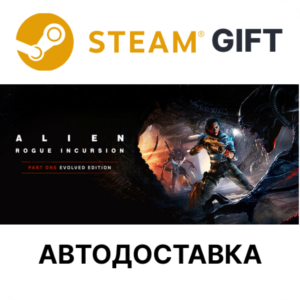 Alien: Rogue Incursion Evolved Edition Deluxe Steam