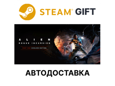 Alien: Rogue Incursion Evolved Edition Deluxe Steam