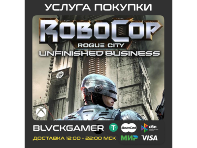 RoboCop: Rogue City - Unfinished Business (XBOX)