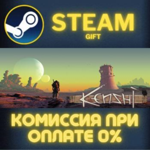 Kenshi STEAM PC GIFT AUTO DELIVERY