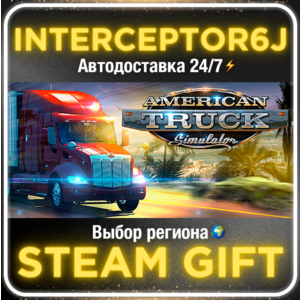 American Truck Simulator • All regions • STEAM 0%
