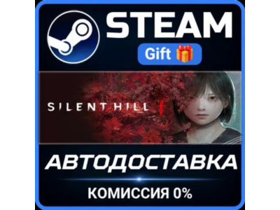 SILENT HILL f Steam Gift СТИМ ГИФТ ПК АВТОДОСТАВКА ПОДАРОК