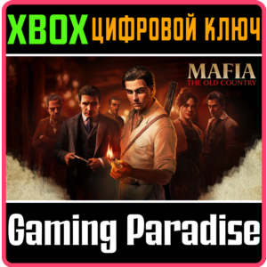 СРАЗУ MAFIA: THE OLD COUNTRY XBOX SERIES S|X КЛЮЧ/КОД