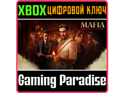 MAFIA: THE OLD COUNTRY XBOX SERIES S|X KEY/CODE