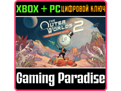 THE OUTER WORLDS 2 PREMIUM UPGRADE XBOX SERIES S|X + PC